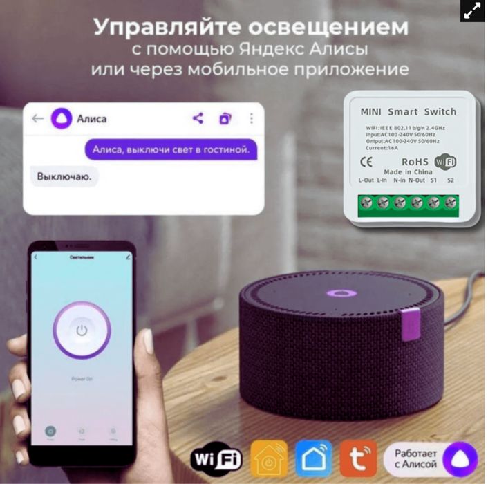 Монтаж и подключения умного дома. Установка подсветок лестницы.