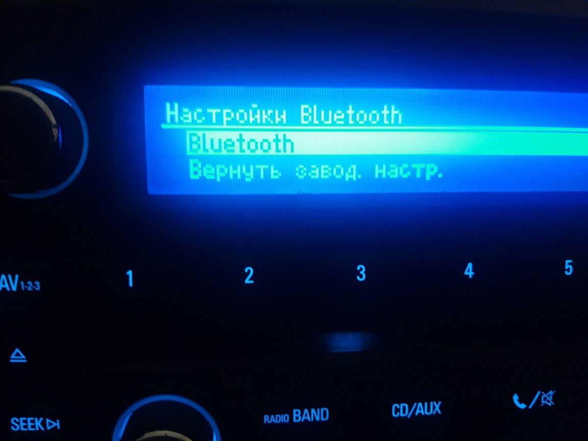 Cobalt magnitafon