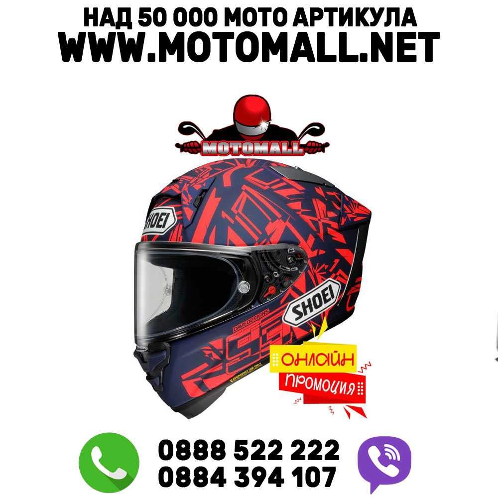 ПРОМО!Shoei X-SPR PRO Marquez Dazzle TC-10