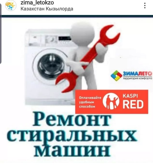 Ремонт холодильников качественно