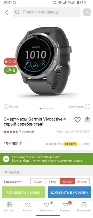 Смарт-часы Garmin Vivoactive 4 черный