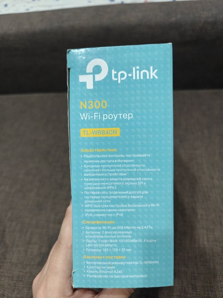 Продам Tp-link N300 роутер