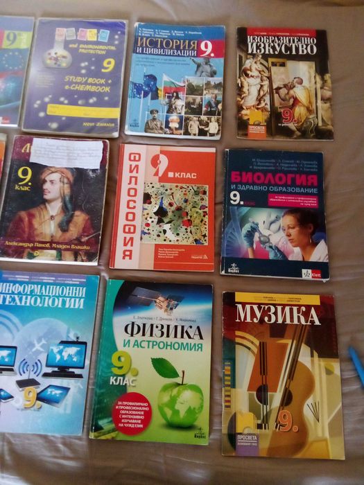 Учебници 6, 7, 8,9, 10клас