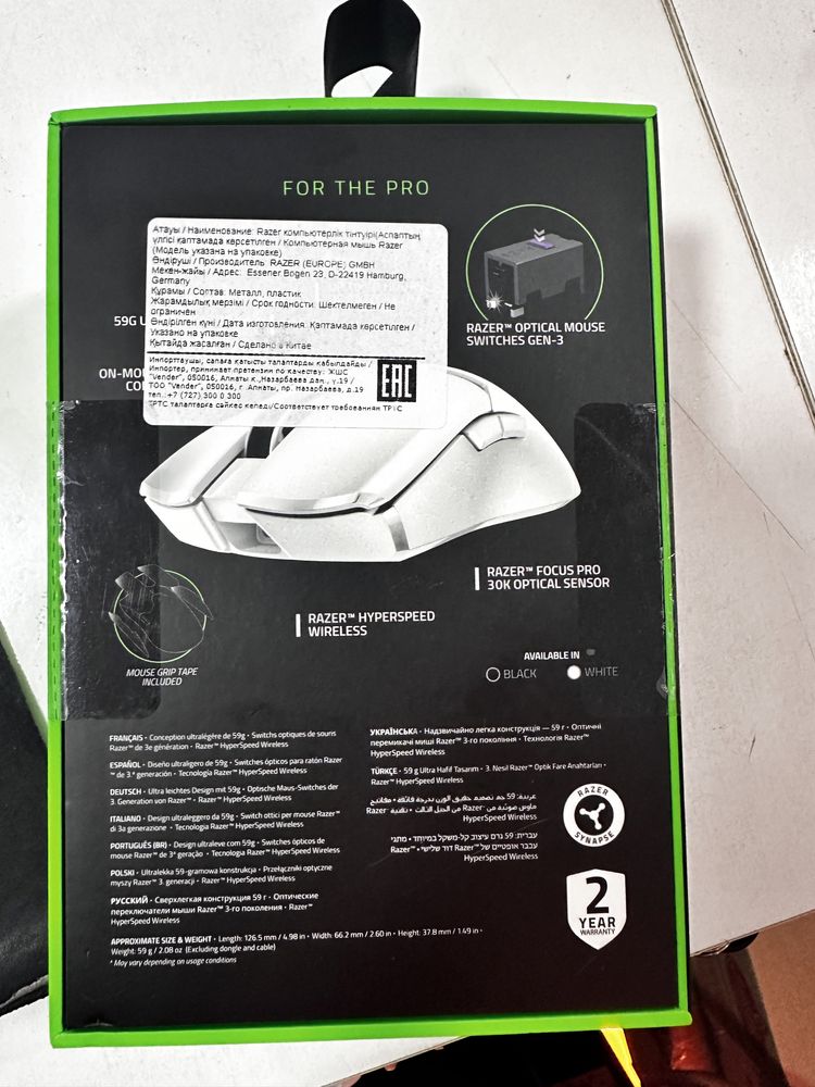 Razer Viper v2Pro