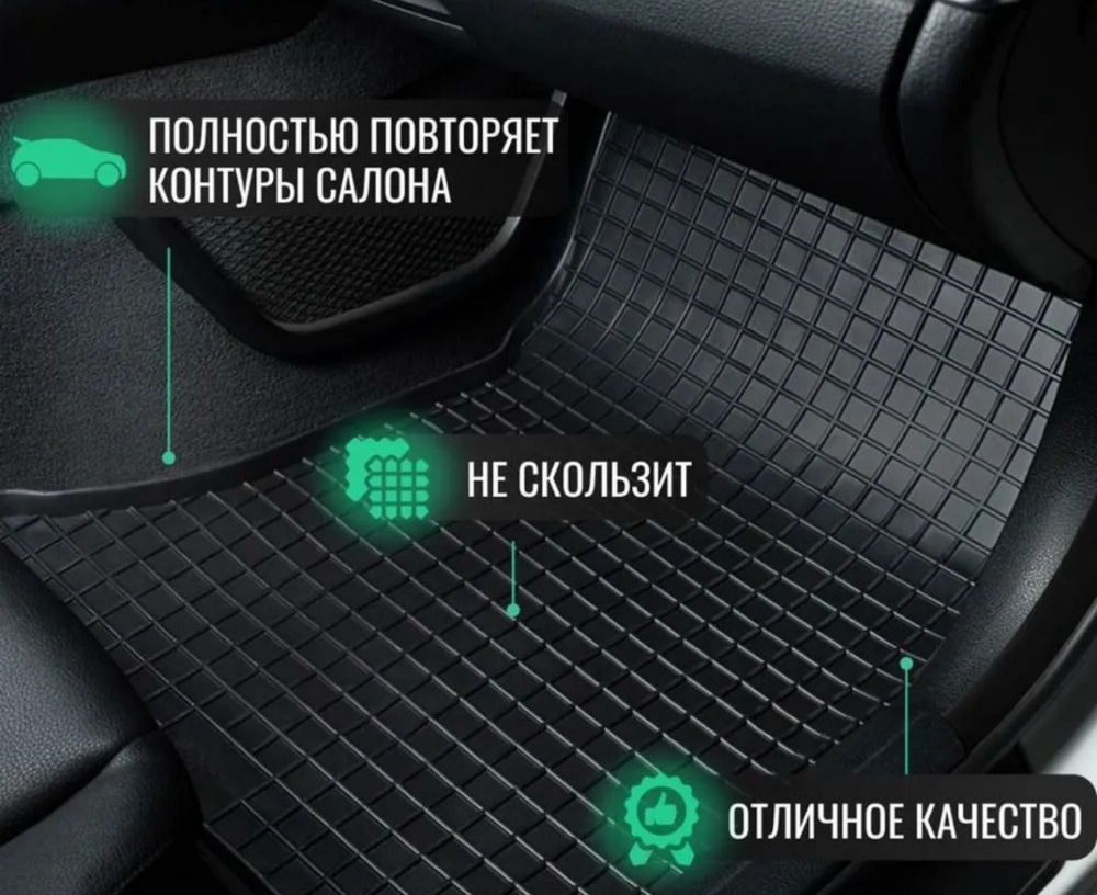 Резиновые полики в салон BMW 5-Серия (e39)