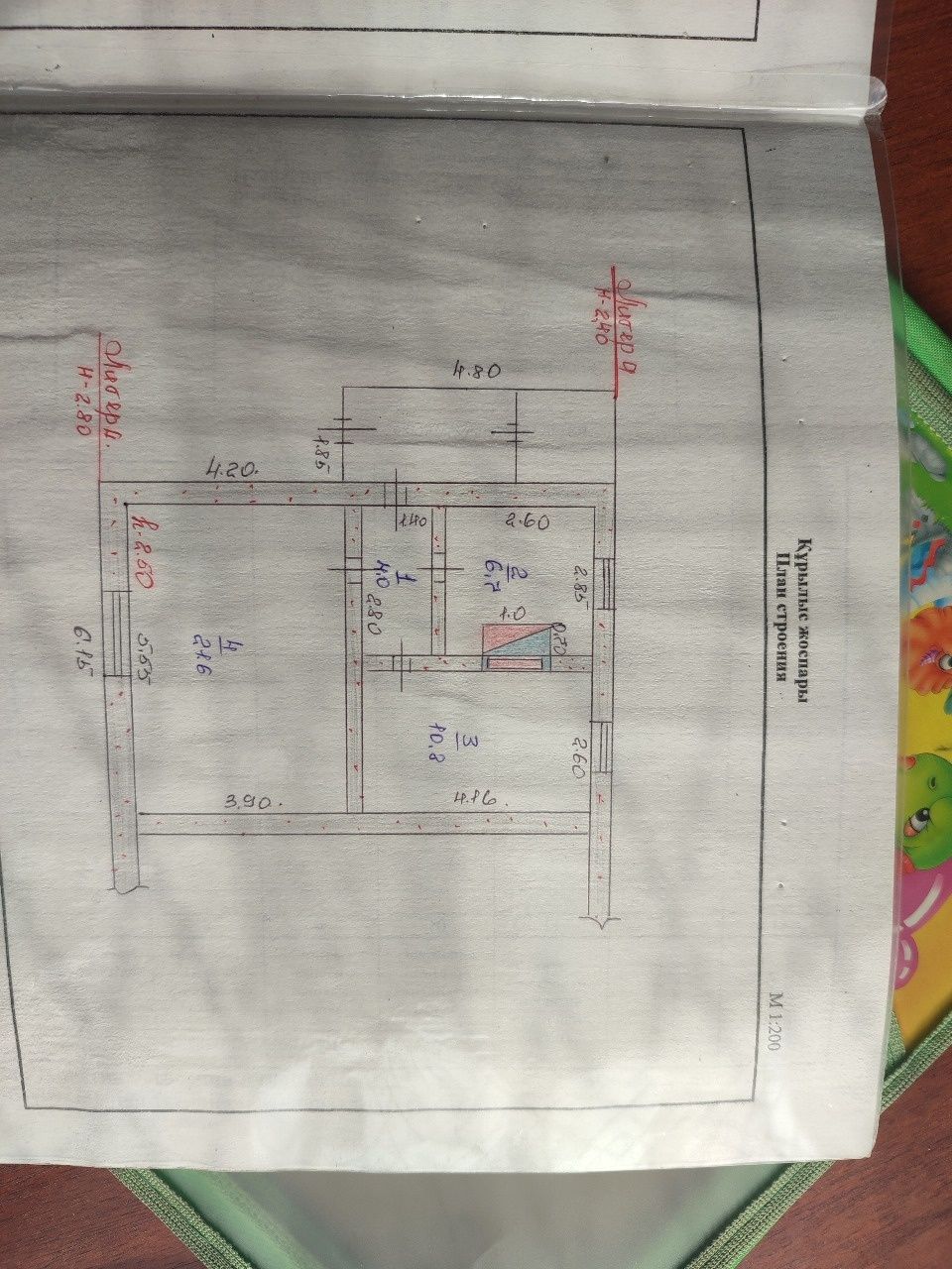 Продам дом по улице Маяковского