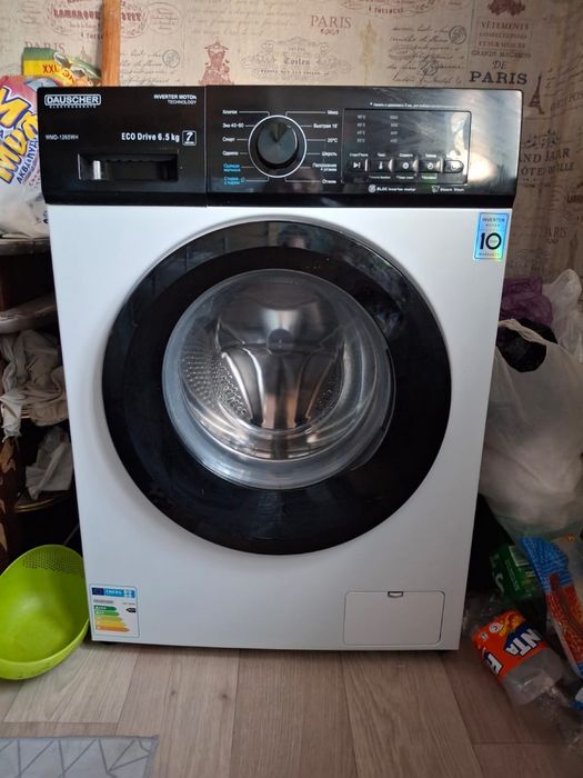 Стиралные машина