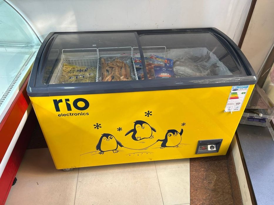 Янги, халаделник