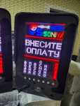 Мой сам ускуналари 1150 Ramazon oyi 10% chegirma bor