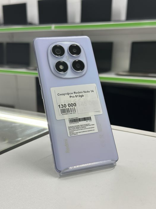 Redmi Note 14 Pro, Редми Нот 14 Про, Апорь Ломбард, Техника, Рассрочка