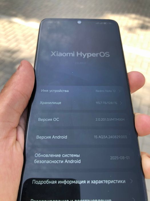 Redmi note 12  8+8/128