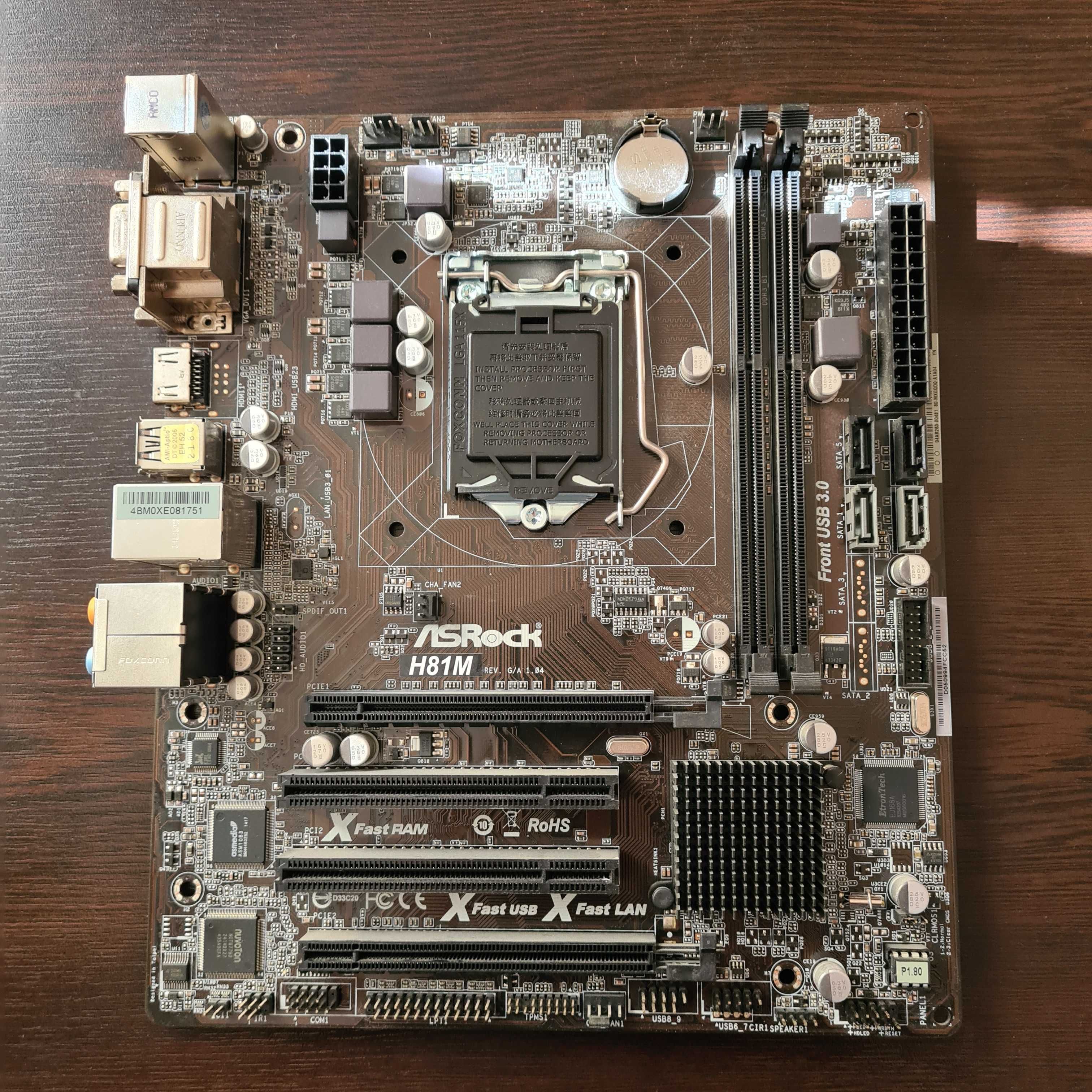 Дъно Asrock H81M