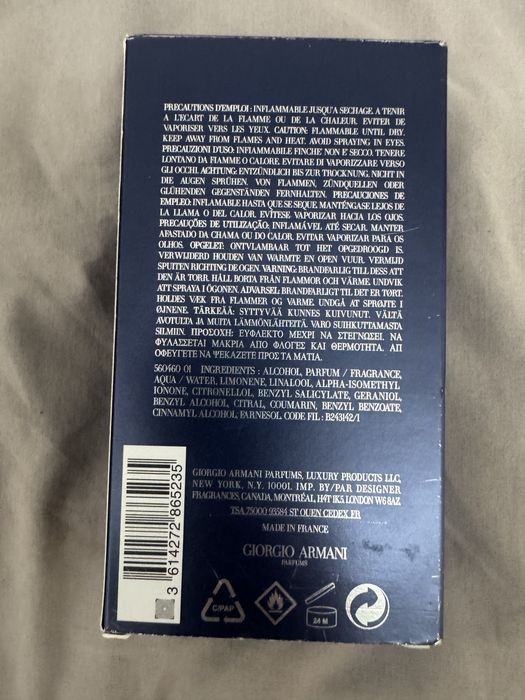 Armani aqua di gio profondo (старата формула) 50/125 мл