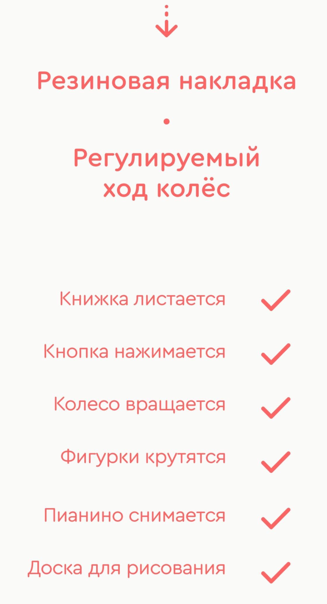 Толокар для детей