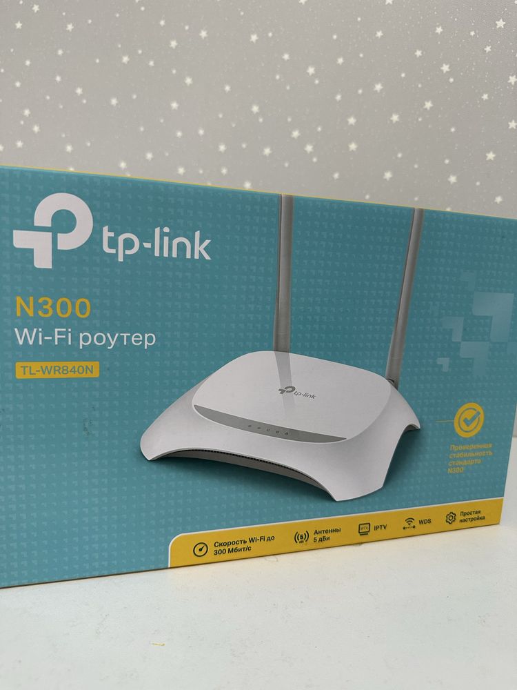 TpLink n300 wifi роутер для дома