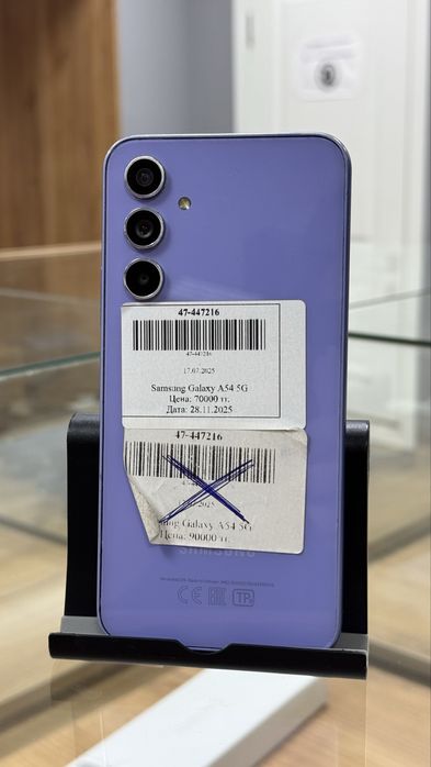 Samsung A54 5G 128GB