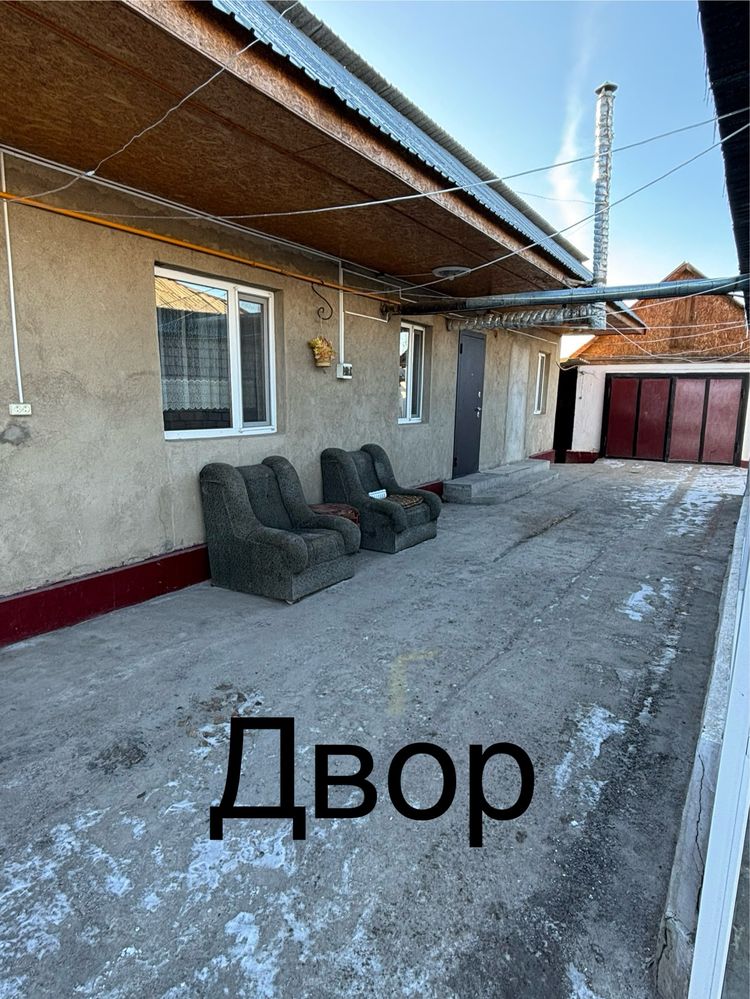 Продаю дом в Толе би