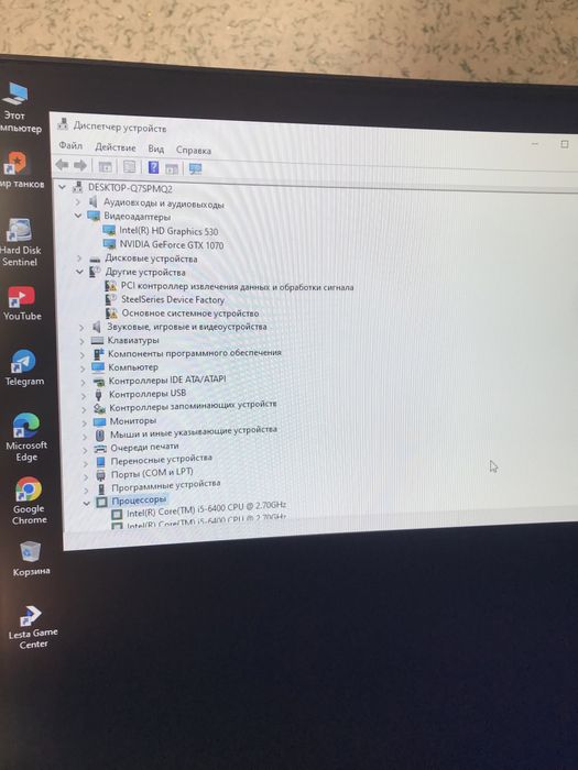 I5 кучли Процессор арзон