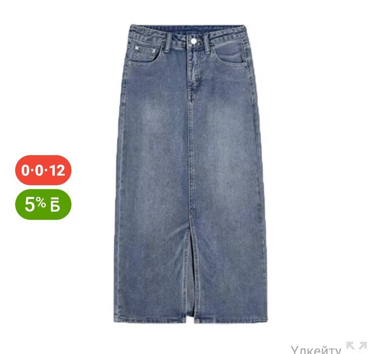 Женский  кимдерсатылады