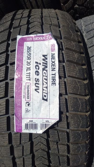 Зимние шины NEXEN 265/50/20