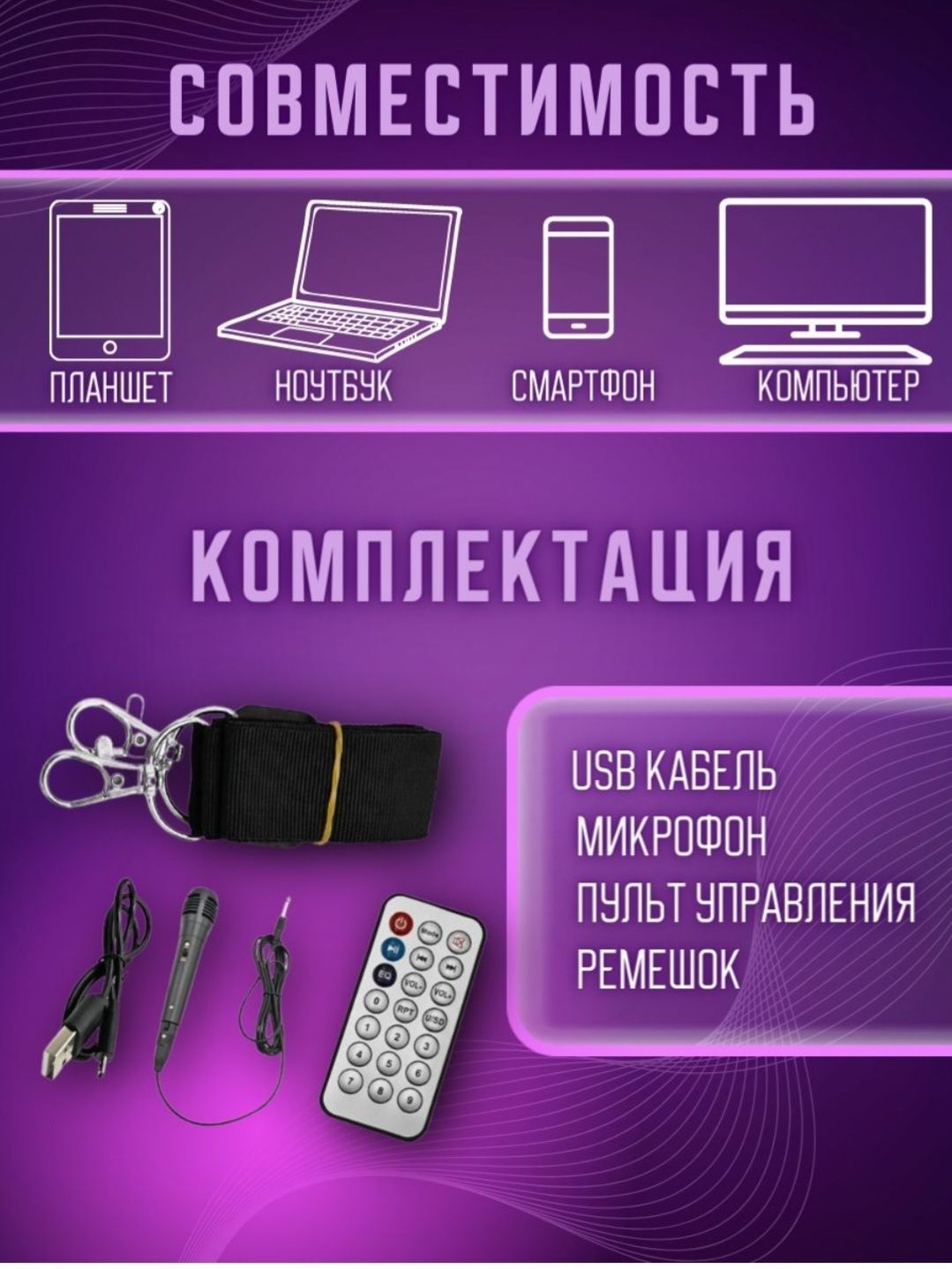 Портативная Колонка bluetooth буфер