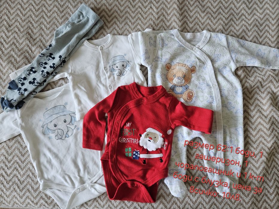 Бебешки дрехи в отлично състояние, размери от 56 до 74