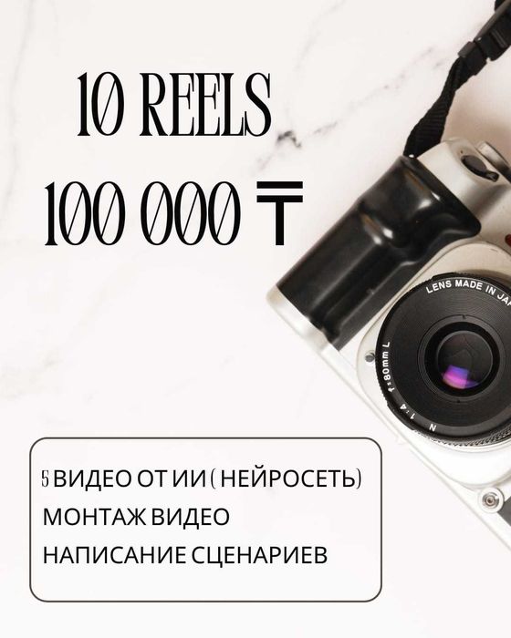 Смм продвижение инстаграмм раскрутка ведение