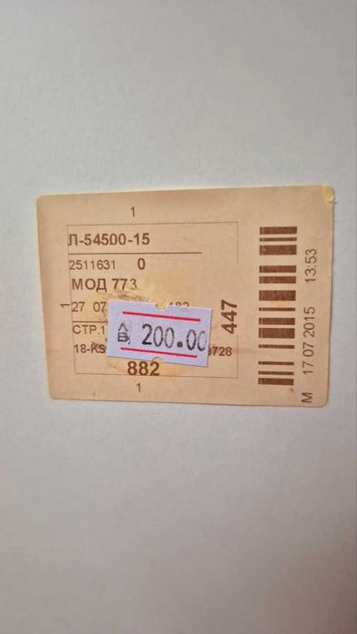 -50% Бебешко легло с колела 60X120 см + Матрак 60/120 см+ Подарък