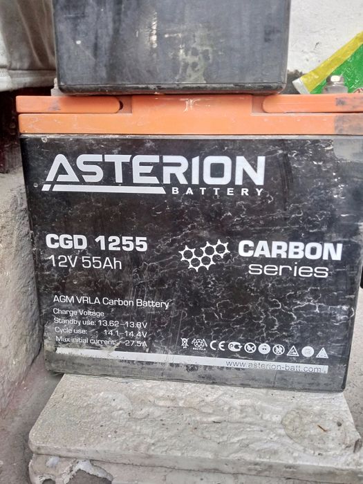 Asterion CGD 1255