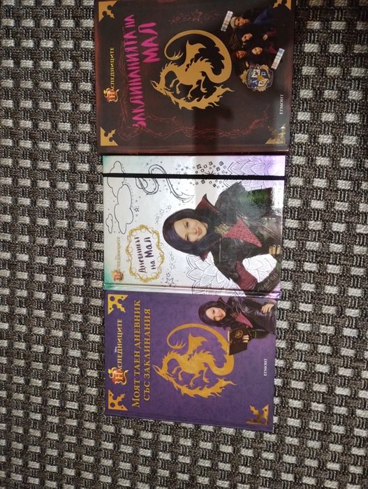 Книги художествена литература и романи