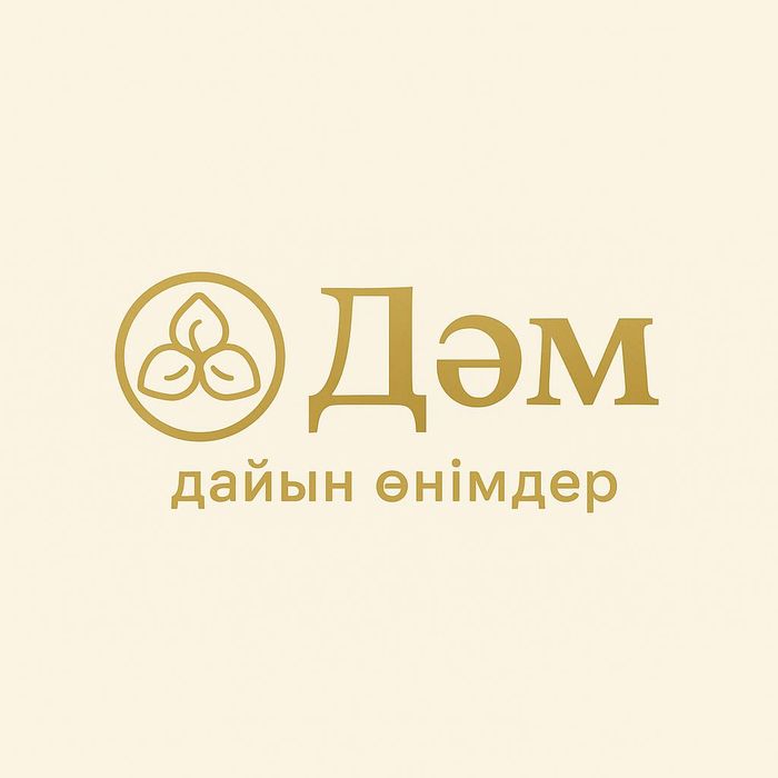 Домашние полуфабрикаты