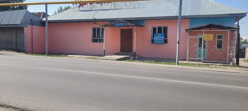 Продается дом с коммерческими помещениями