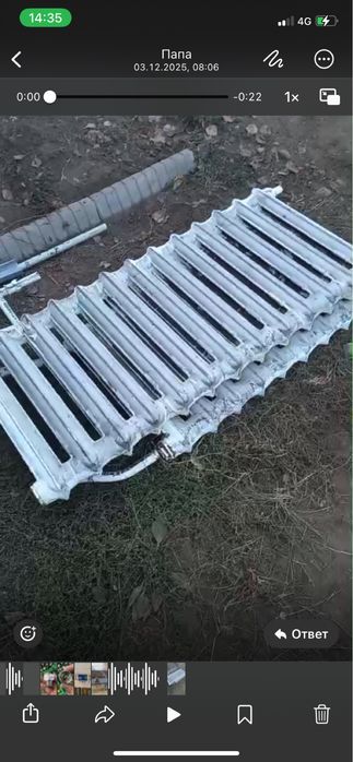 Батарей для дом состяние хорошый