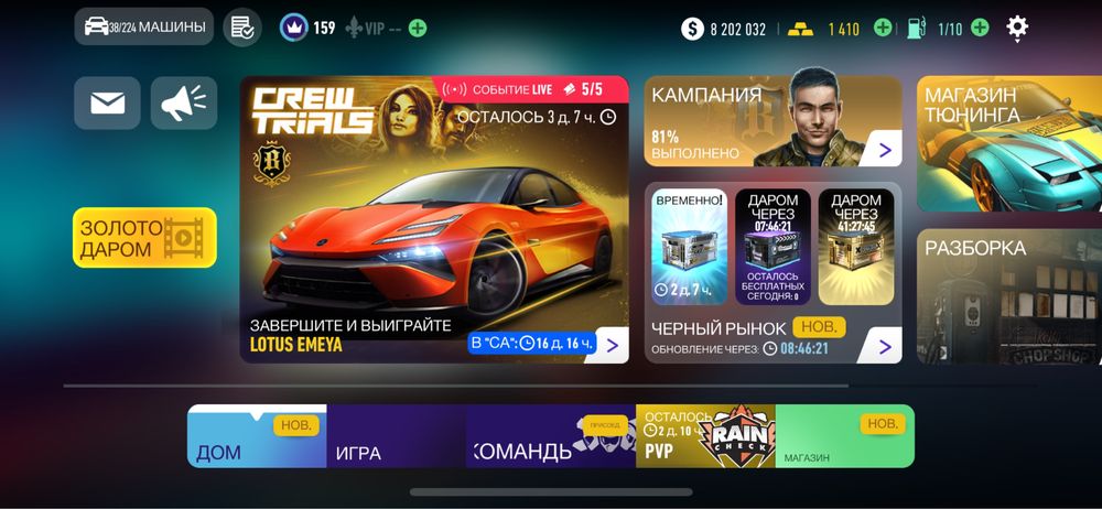 Продам аккаунт Need for speed no limits