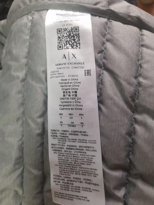 ARMANI мъжко яке S размер.