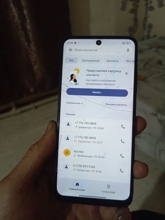 Продам Redmi Note 11 128