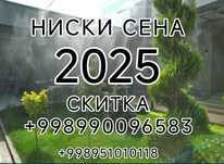 Микроклимат сетка установка mikroklimat setka