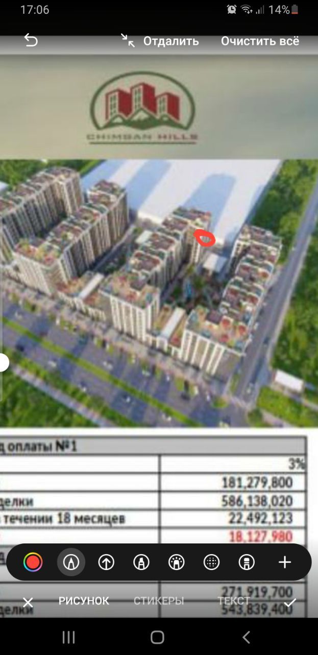 Продаётся Новостройка Хорошая локация Чимган Малл