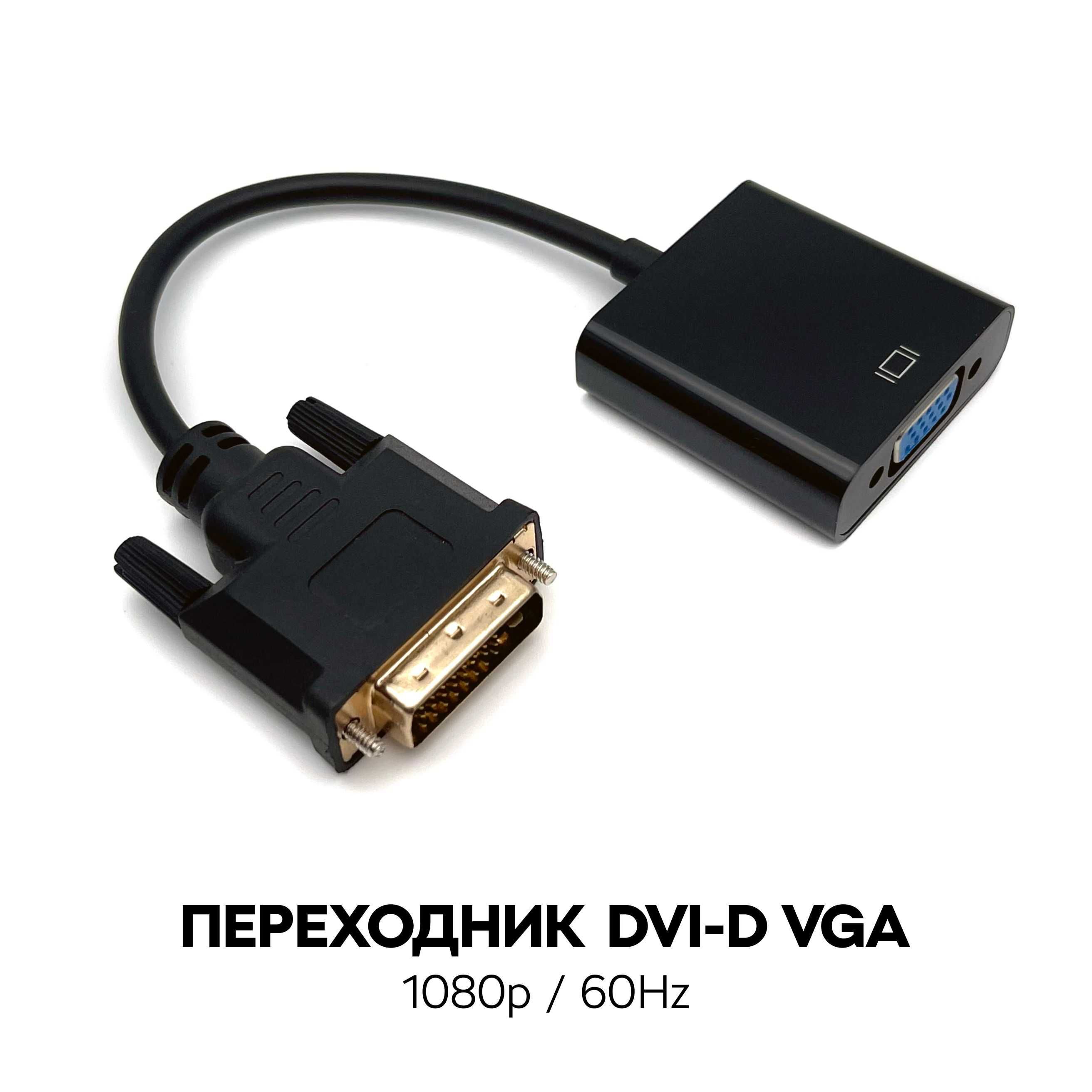 HDMI VGA , Dvi Vga, displayport