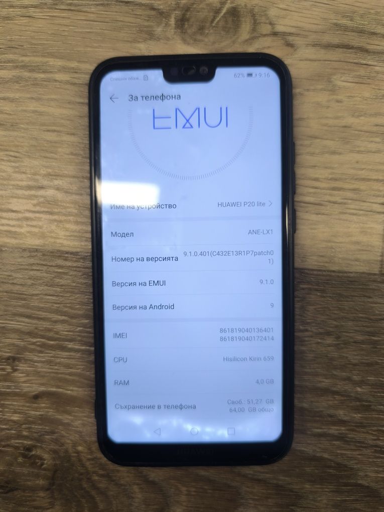 Huawei  p20 lite