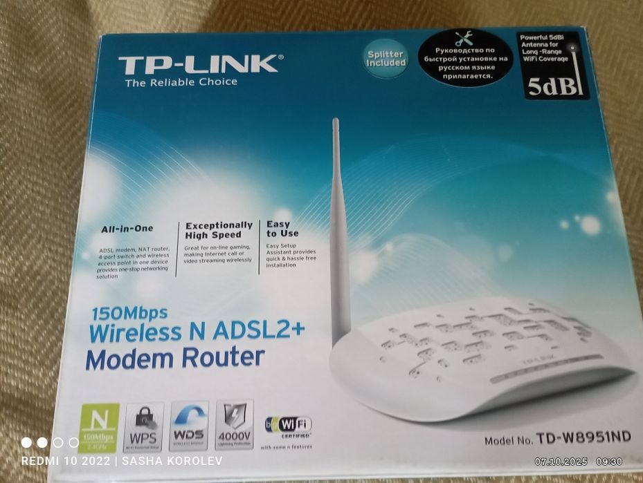 Роутер tp-link td