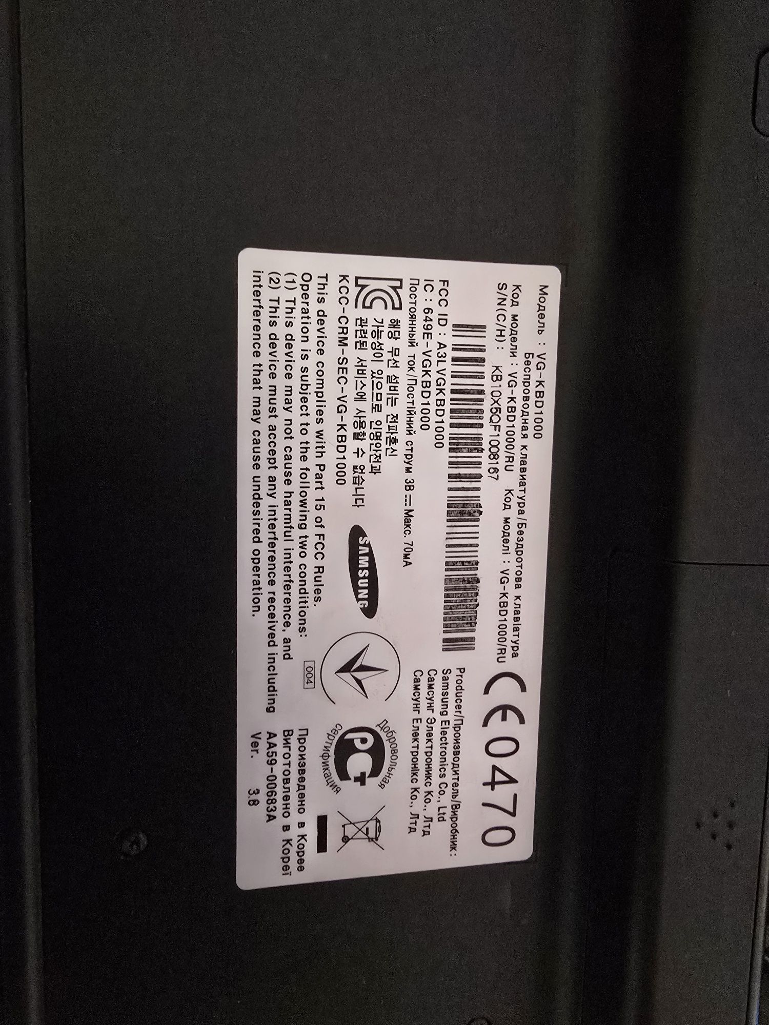 Смарт клавиатура smart samsung