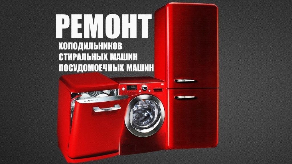 Ремонт настенный котлов и промывка