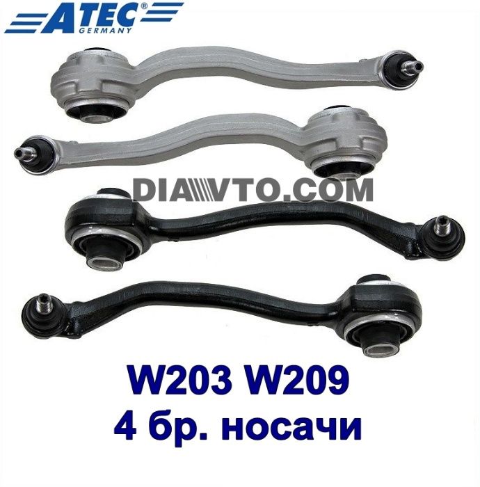 359лв. W203 Комплект носачи + биалети и накрайници Mercedes C class CL