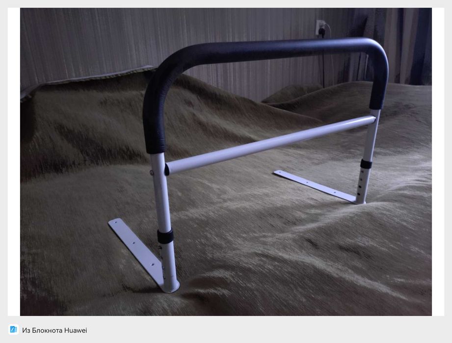 Ограничитель ( ограждение) на кровать