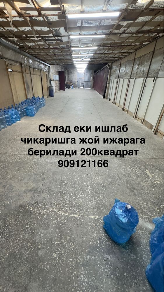 Склад еки цех учун ижарага жой