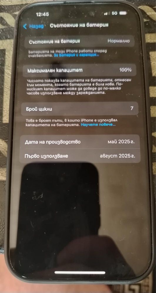 Iphone 16 pro бартер бартер