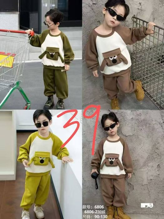 Bolallar uchun dvoyka