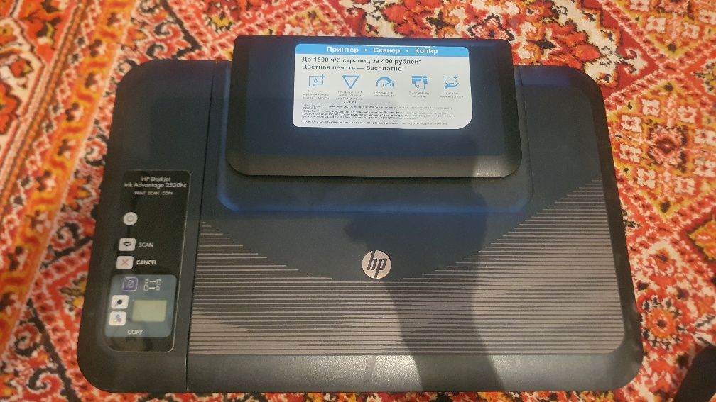 Принтер продам срочно hp2520