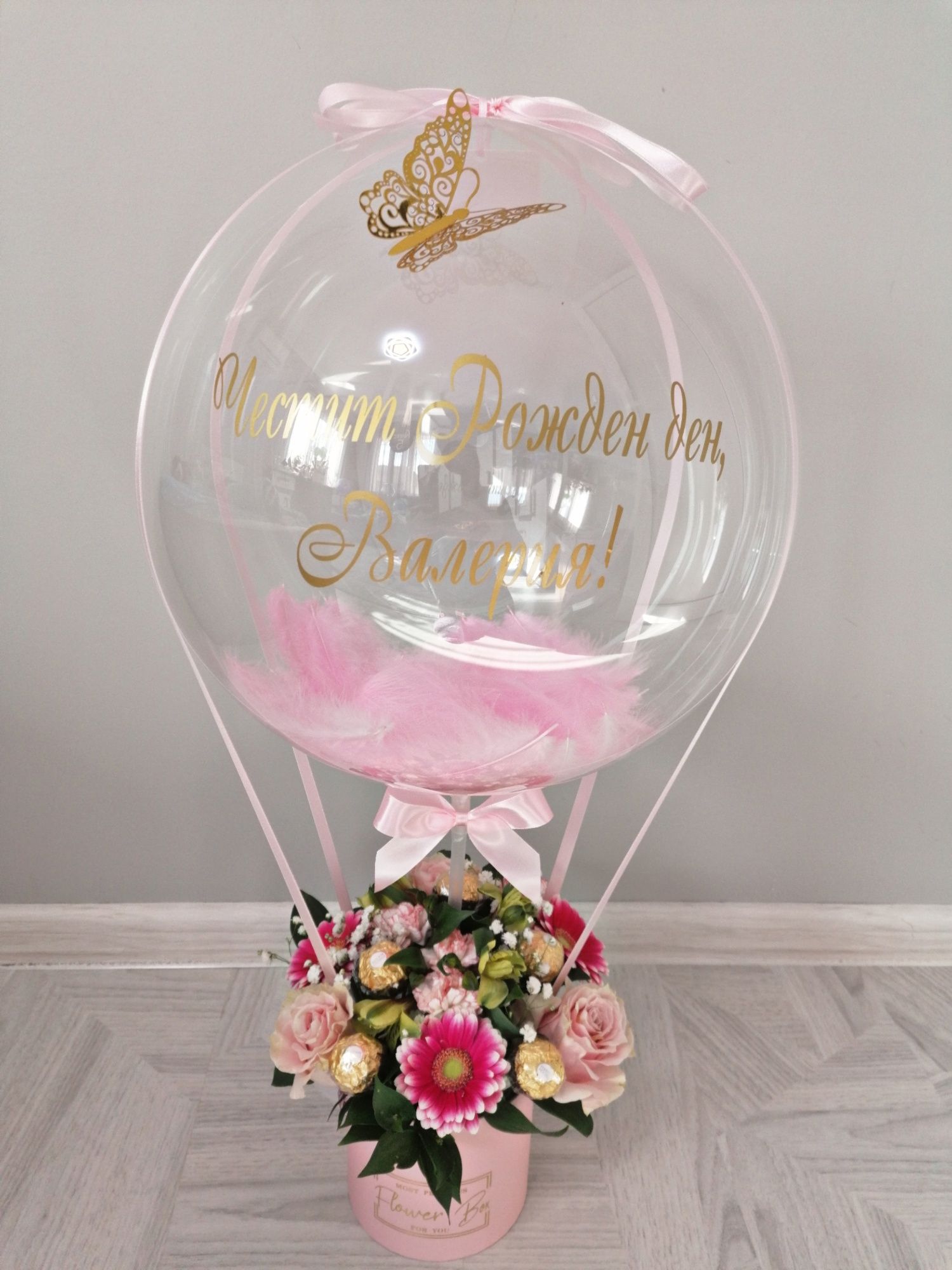 Луксозни кутии с цветя и балони